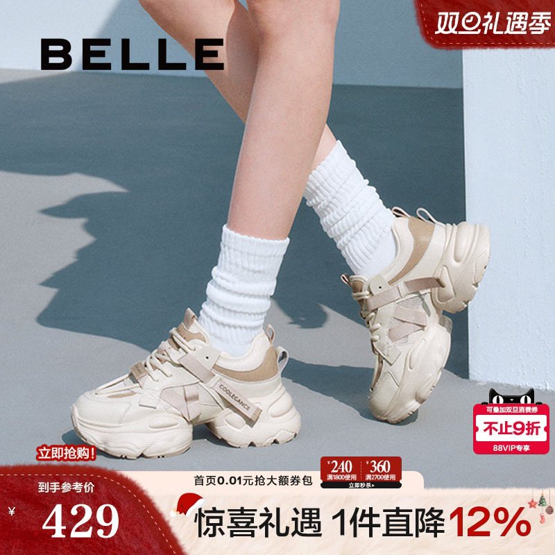 百丽女鞋运动厚底银灰色老爹鞋2025新款跑步鞋运动休闲鞋D5D1DBM5