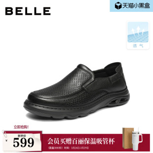 打孔透气商务鞋 男26夏新款 9AR01BM6 厚底一脚蹬休闲真皮鞋 百丽男鞋