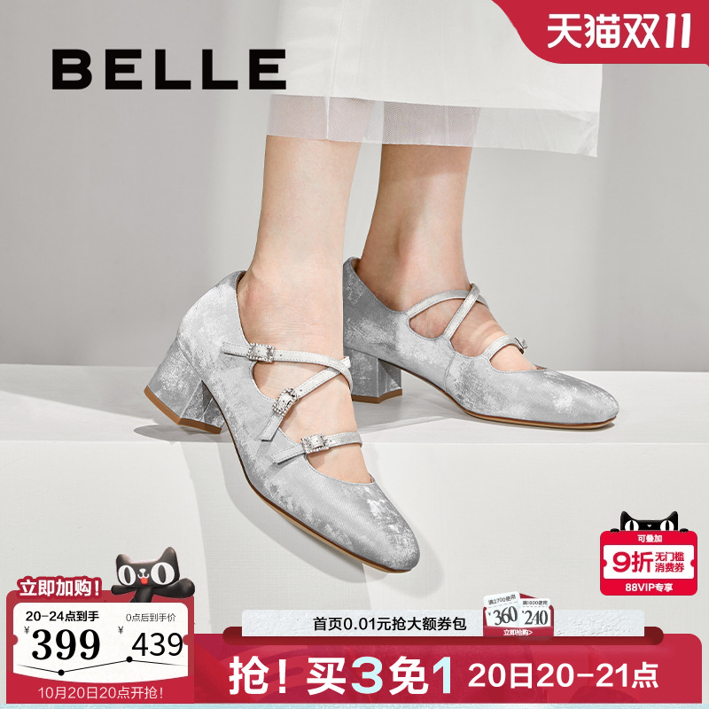 百丽水钻高跟单鞋