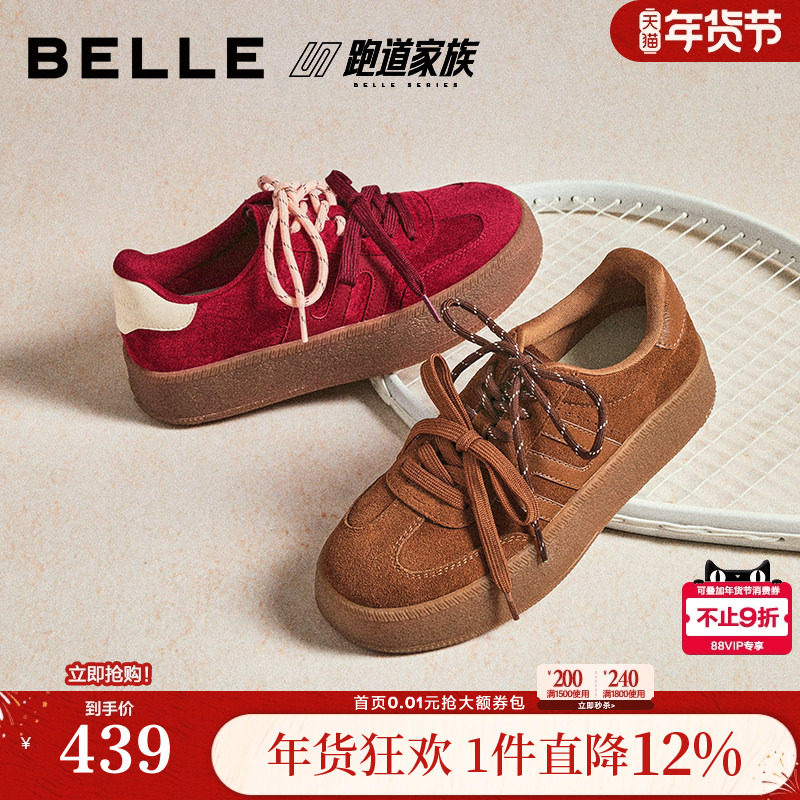 张凌赫同款百丽女鞋板栗德训鞋阿甘鞋红色新年厚底休闲鞋B2897CM5,女鞋,德训鞋,淘宝优惠券,粉丝福利购,淘宝优惠卷