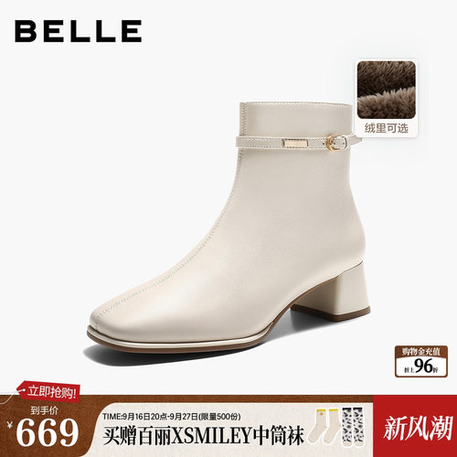 百丽羊皮时装靴女鞋2026新款粗高跟瘦瘦靴通勤加绒短靴子3LI50DD6