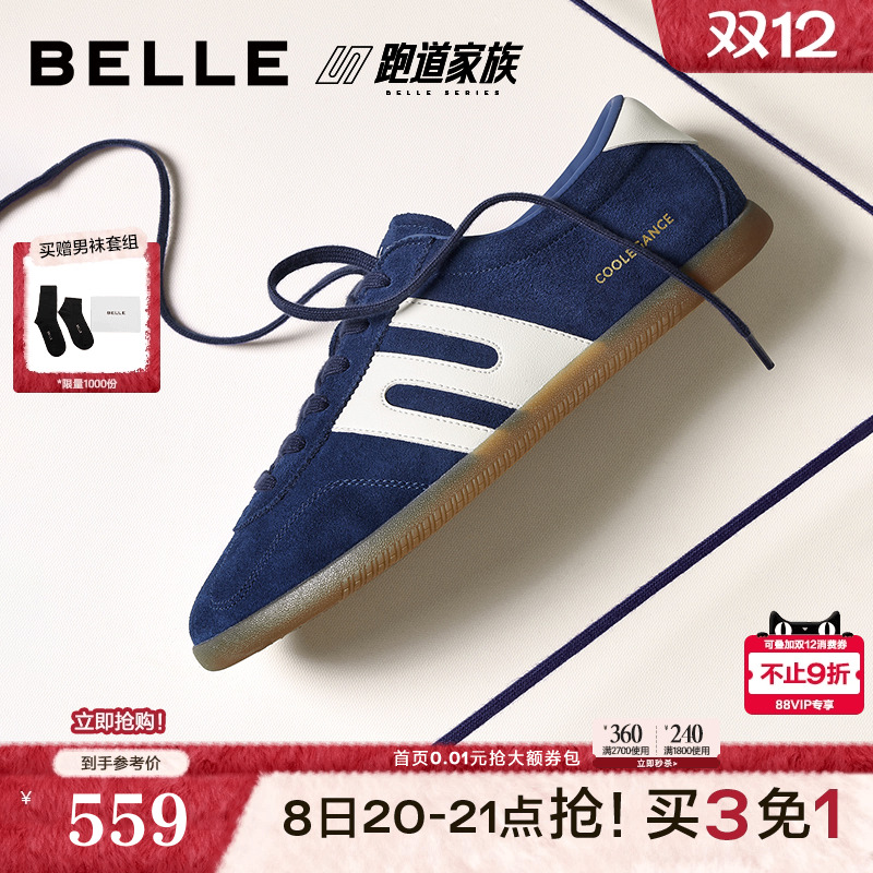 时尚撞色休闲复古潮搭德迅板鞋