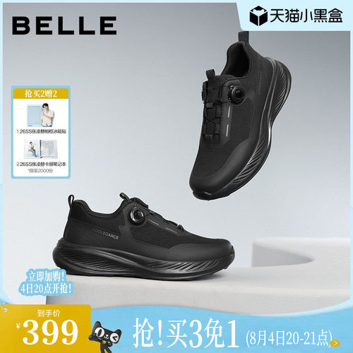 舒适厚底简约休闲户外运动鞋