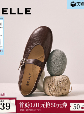 百丽复古褶皱羊皮玛丽珍鞋女新款软平底浅口单鞋子E3U1DAQ6