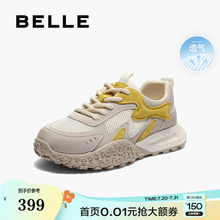 百丽透气网面阿甘德训鞋女2025新款厚底运动休闲鞋子E3B1DCM5