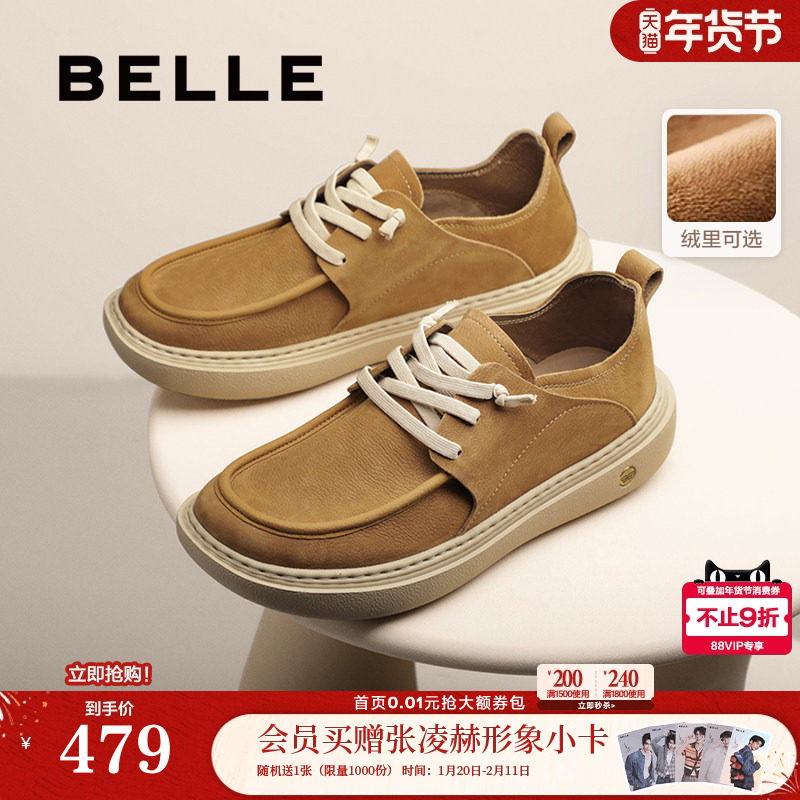 百丽男鞋厚底真牛皮休闲鞋男士冬季加绒保暖商场款工装鞋8VD01CM5,流行男鞋,工装鞋,淘宝优惠券,粉丝福利购,淘宝优惠卷