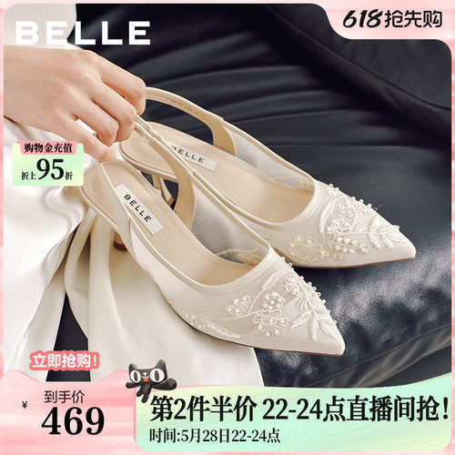 百丽透气网纱刺绣包头凉鞋女26夏新商场款优雅细高凉鞋3E937BH6