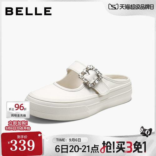 百丽水钻方扣小白拖女2026秋新厚底增高可外穿包头拖鞋B3238CH6