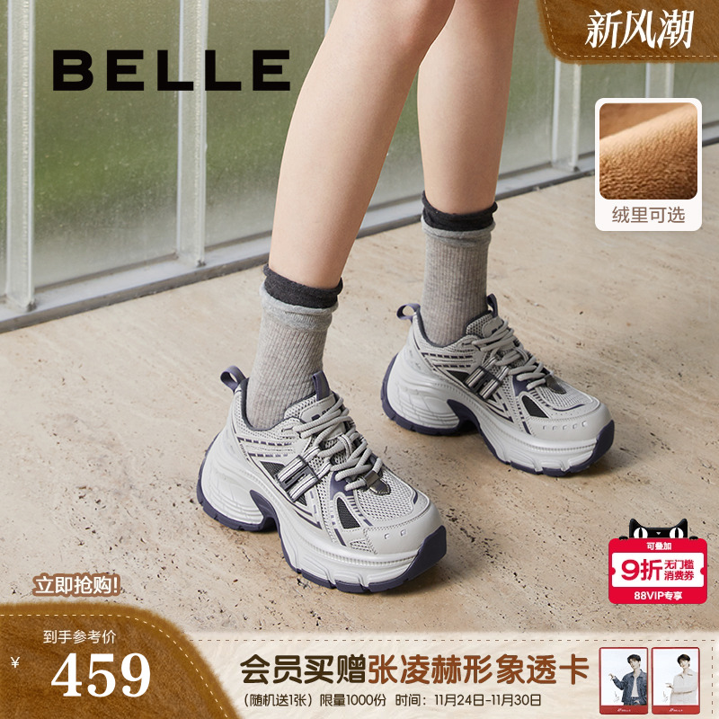 明星同款百丽厚底蓝鲸老爹鞋