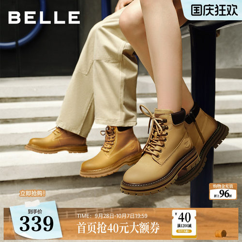百丽女靴子厚底马丁靴工装靴冬新款保暖加绒大黄靴短靴B9R1DDD4