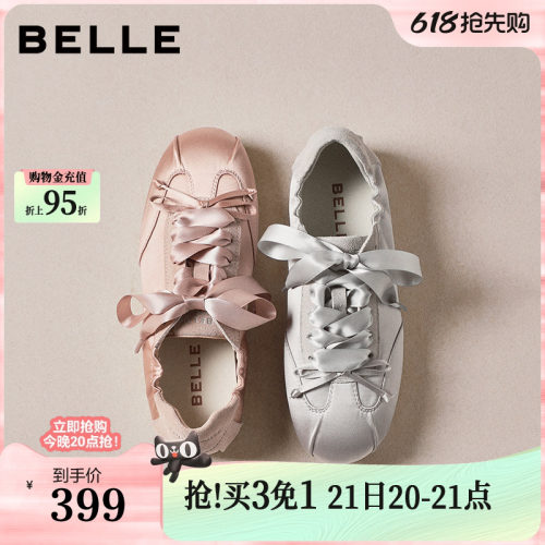 百丽芭蕾风德训鞋缎面女2026夏新款薄底复古运动休闲鞋F4P1DBM6