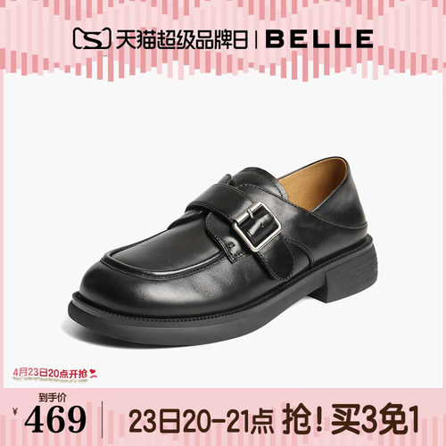 百丽乐福鞋女新款黑色小皮鞋两穿一脚蹬深口单鞋子D9W1DCM5