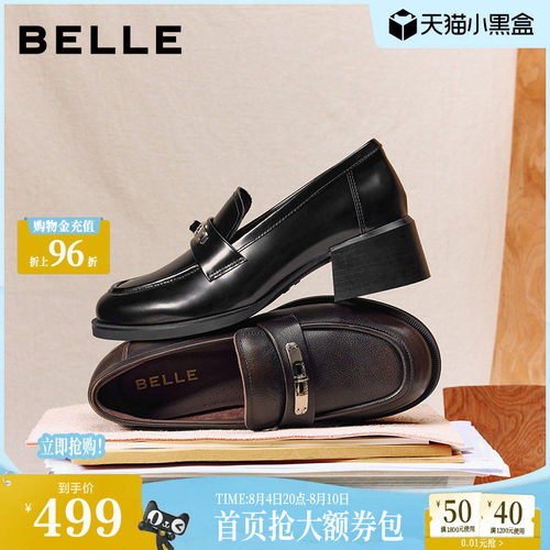 百丽复古粗高跟乐福鞋女26春季新款黑色小皮鞋深口单鞋F2H1DAA6