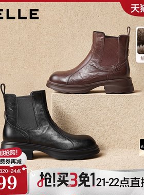 百丽厚底增高切尔西靴女2026冬季新款真皮烟筒靴显瘦短靴子G4K1D