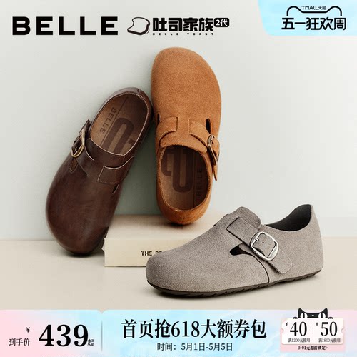 百丽厚底全麦吐司2代勃肯鞋
