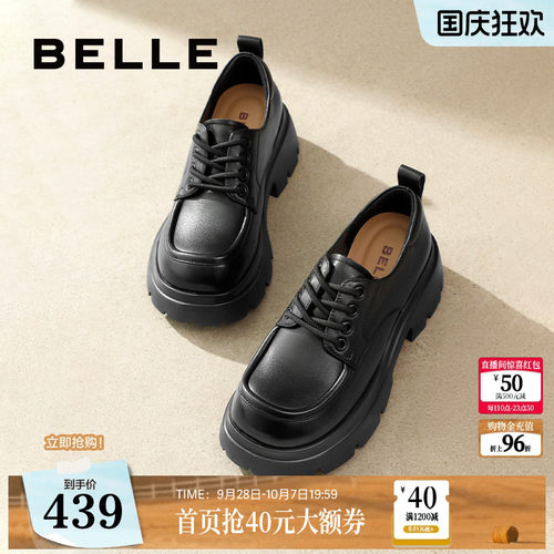 舒适百搭牛津鞋