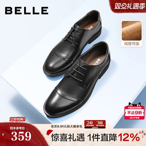 百丽男士圆头经典皮鞋