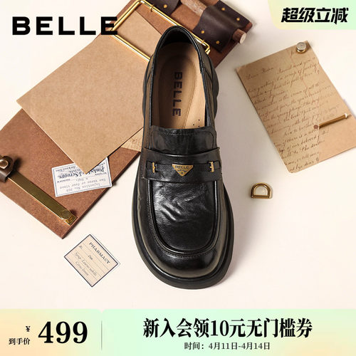 百丽元宝乐福鞋女新款复古英伦风羊皮黑色小皮鞋深口单鞋E9L1DA预