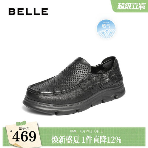 打孔透气一脚蹬商务休闲皮鞋