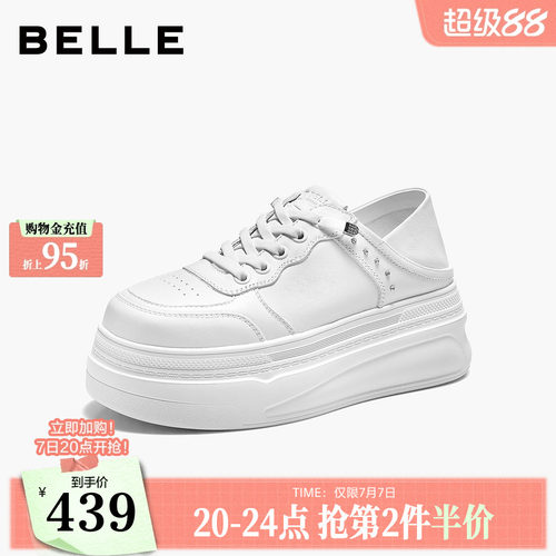 百丽简约百搭免系带小白鞋2026新款厚底两穿休闲运动鞋子B3161CM6