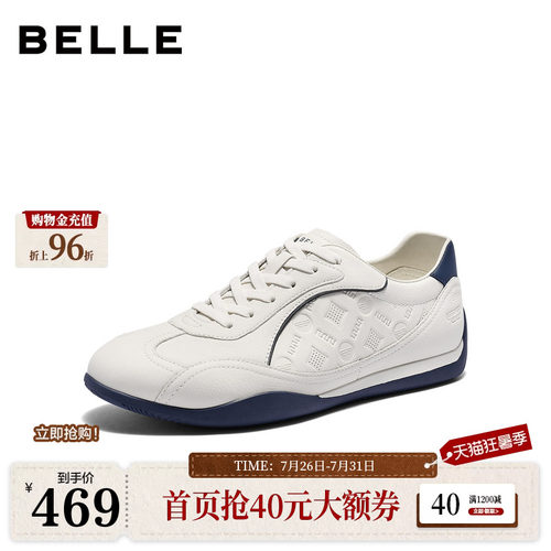 时尚休闲网孔透气休闲德训板鞋