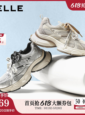 百丽厚底灰色老爹鞋新款女鞋子双鞋带增高运动休闲鞋E4D1DCM5