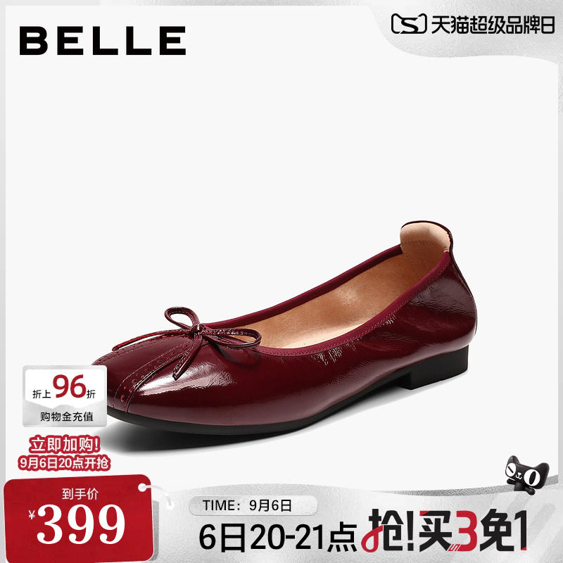 百丽蝴蝶结红色芭蕾舞鞋平底单鞋女2026新款真皮薄底单鞋子B3339