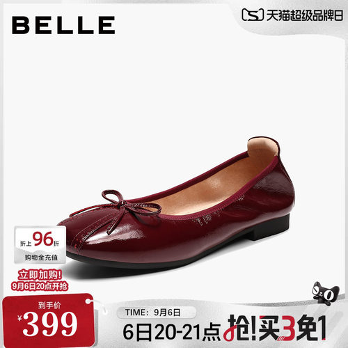 百丽蝴蝶结红色芭蕾舞鞋平底单鞋女2026新款真皮薄底单鞋子B3339