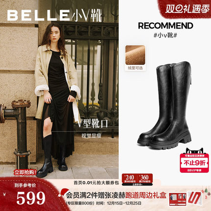 孙涵清同款百丽小V高长筒弹力靴冬季厚底加绒显瘦瘦骑士靴E5F2