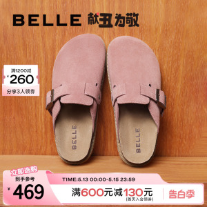 百丽包头勃肯鞋女款2024新款夏季女鞋子柔可外穿凉拖B3E1DBH4