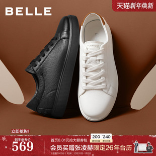 舒适简约休闲鞋 百丽男鞋 26春新商场款 男士 8YK01AM6 百搭小黑白板鞋