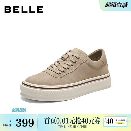 时尚简约厚底增高休闲板鞋