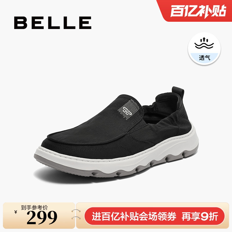 百丽男鞋透气布鞋舒适爸爸鞋款夏季一脚蹬男士懒人休闲鞋8BK01CM3