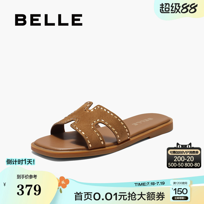 百丽女鞋子平底一字拖2025夏季新款真皮沙滩可外穿拖鞋B2612BT5