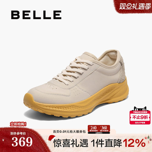 百丽女鞋子厚底老爹鞋2025秋季新款休闲运动小白闪穿鞋E2H1DCM5