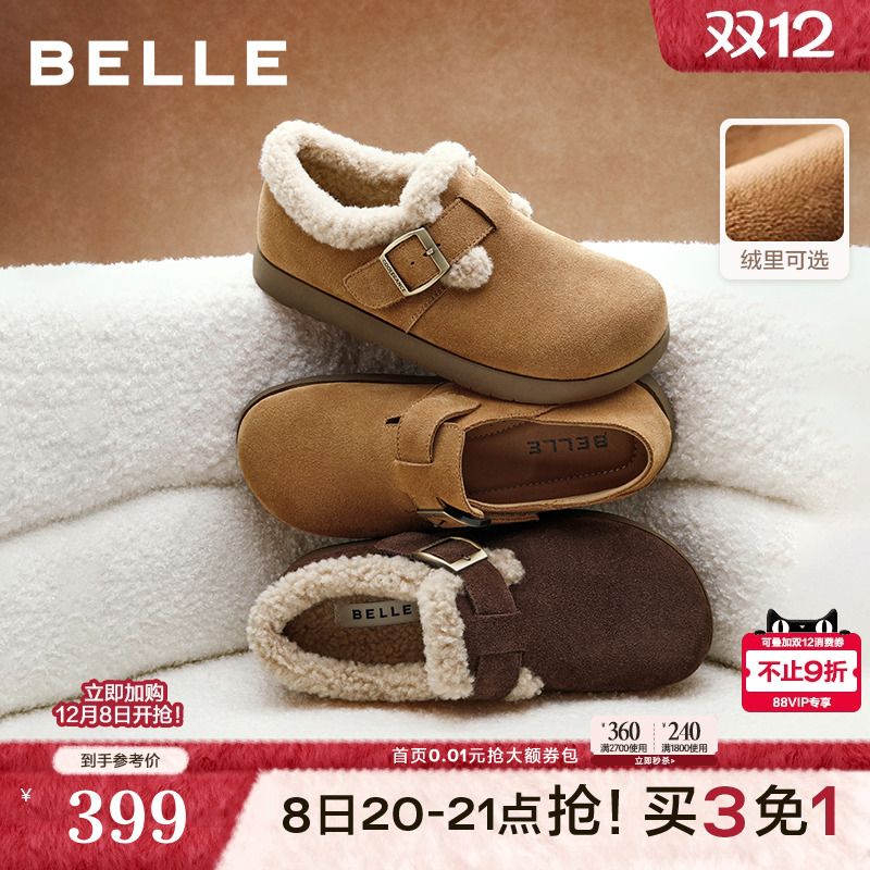 百丽厚底两穿新款勃肯鞋