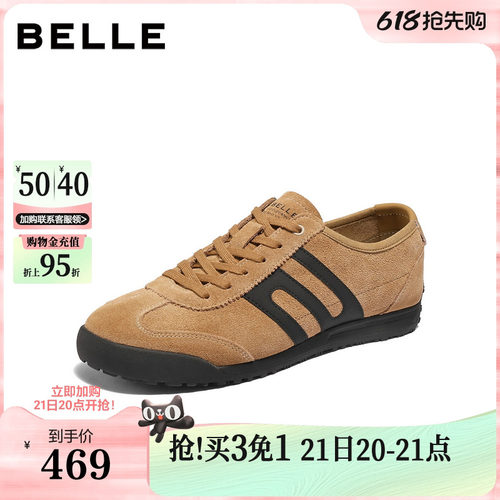 复古撞色潮搭休闲运动慢跑鞋