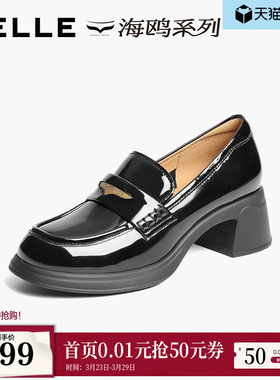 百丽女鞋子粗高跟海鸥乐福鞋黑色小皮鞋通勤上班单鞋3A6B5AA5