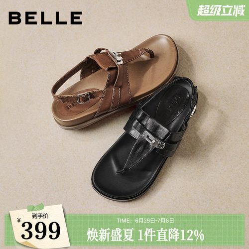 百丽水洗马皮夹脚人字凉鞋2026夏季新款薄底休闲凉鞋女B3110BL6