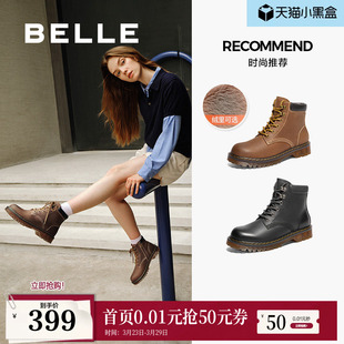 短靴BCX46DD4 加绒工装 百丽厚底英伦风马丁靴女靴子冬季 新款