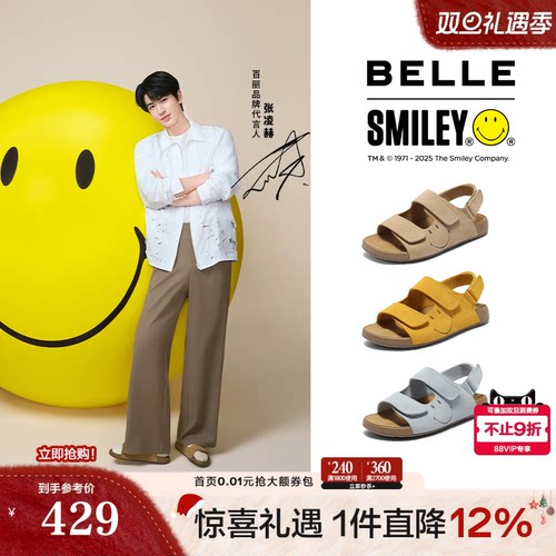张凌赫同款百丽礼盒SMILEY联名勃肯鞋快乐吐司1代升级版凉鞋D7X1D