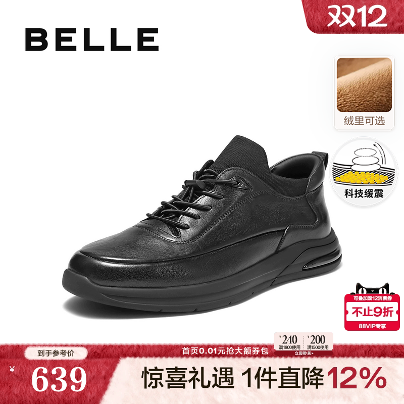 牛皮革厚底商务运动鞋高帮休闲皮鞋