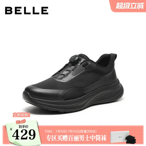厚底增高旋钮扣款休闲运动健步鞋
