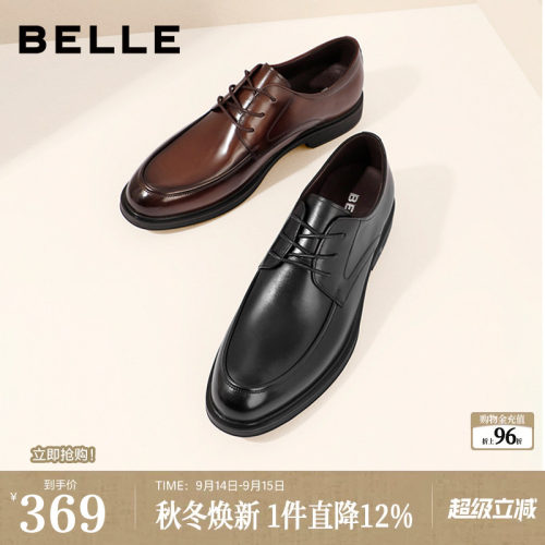 百丽男士正装商务鞋婚鞋真皮皮鞋