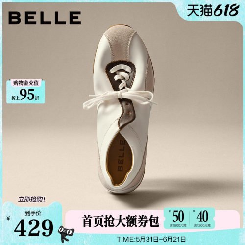 复古撞色休闲德训运动鞋慢跑阿甘鞋
