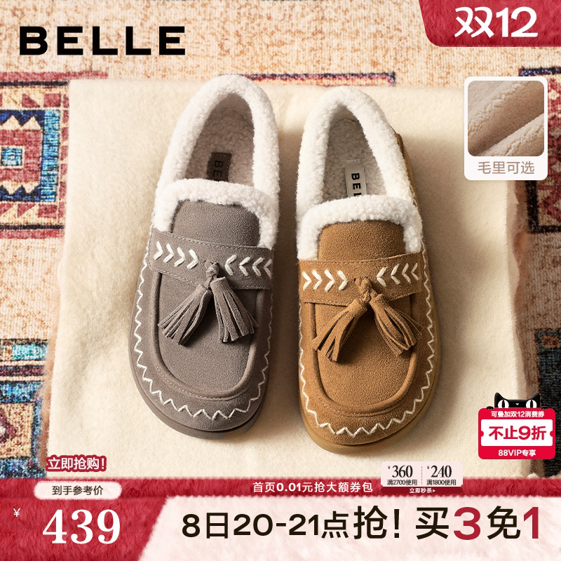 百丽复古厚底毛毛鞋子女2025冬季新款加绒棉鞋雪地靴E5B1DDM5