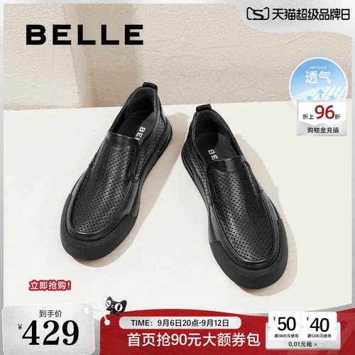 鞋面网孔透气休闲商务皮鞋