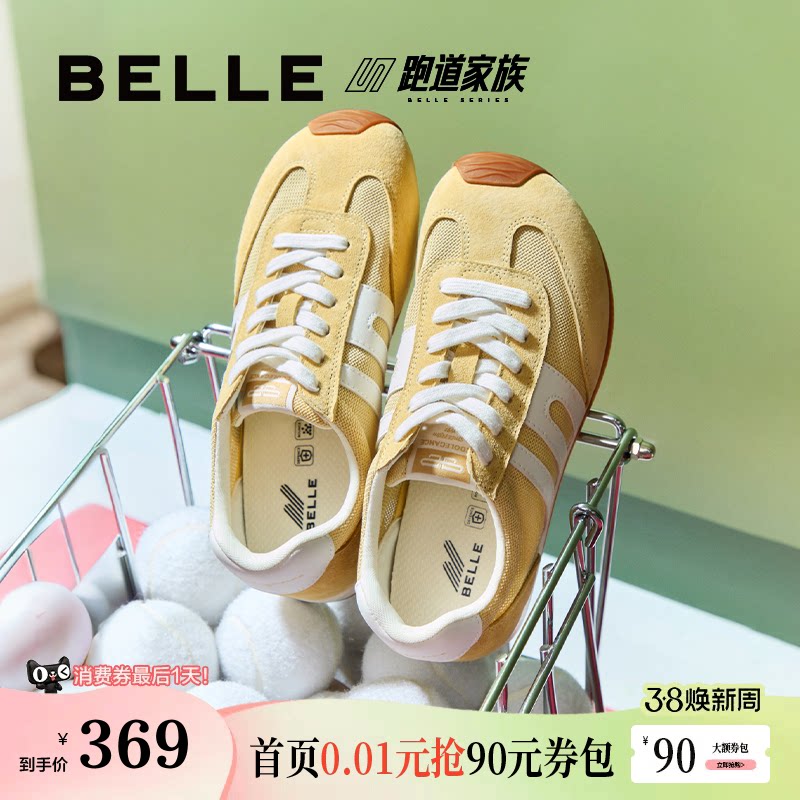 百丽跑道阿甘歪头德训鞋红色女鞋板鞋跑步鞋新款薄底运动休闲鞋