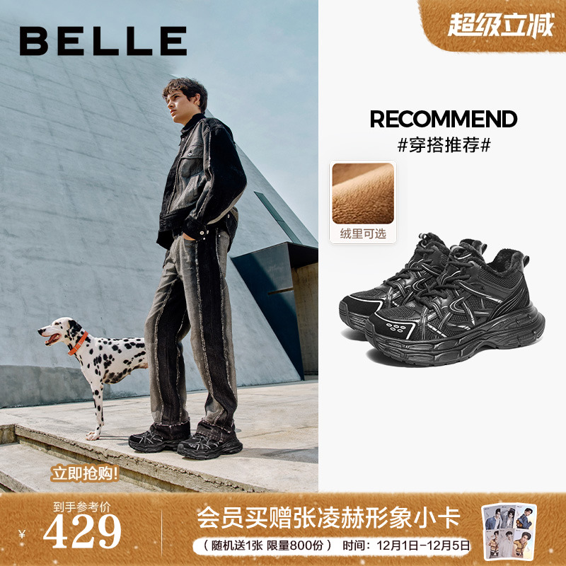 厚底增高户外休闲运动风老爹鞋