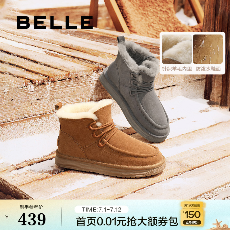 户外休闲保暖雪地靴棉靴